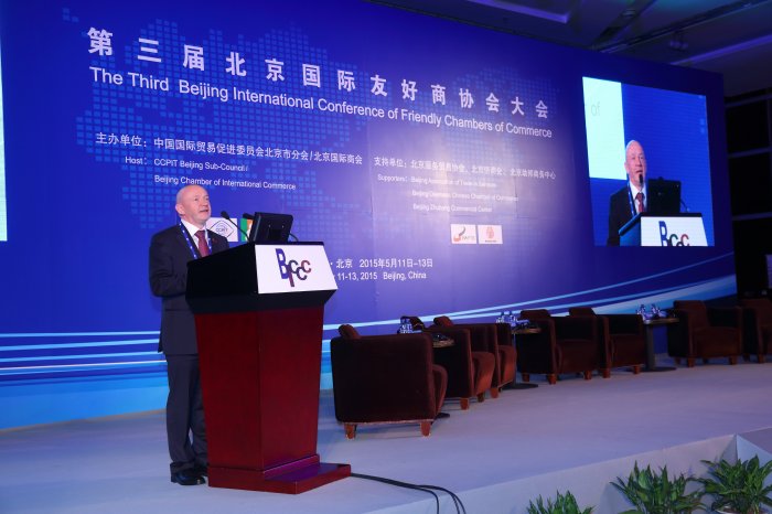 Senior Vice President Vladimir Platonov participated in the meeting of C6 Group in Beijing