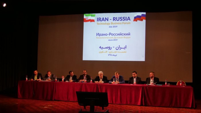 The Iranian-Russian Technology Business Forum.