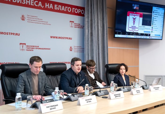 В МТПП обсудили долги в сфере ЖКХ и способы борьбы с ними