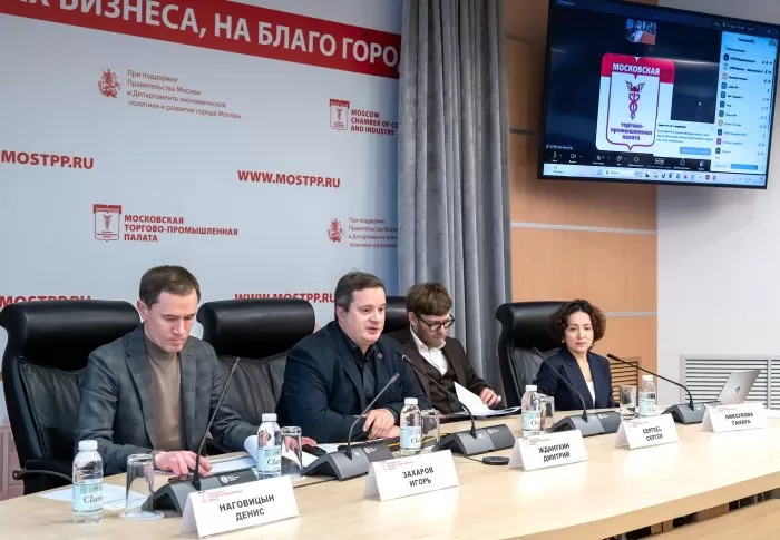 В МТПП обсудили долги в сфере ЖКХ и способы борьбы с ними