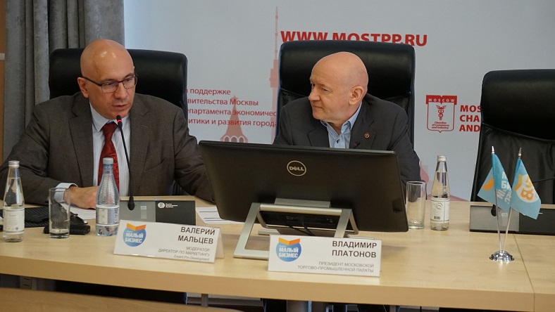 В МТПП обсудили, как развивать семейный бизнес в большом городе