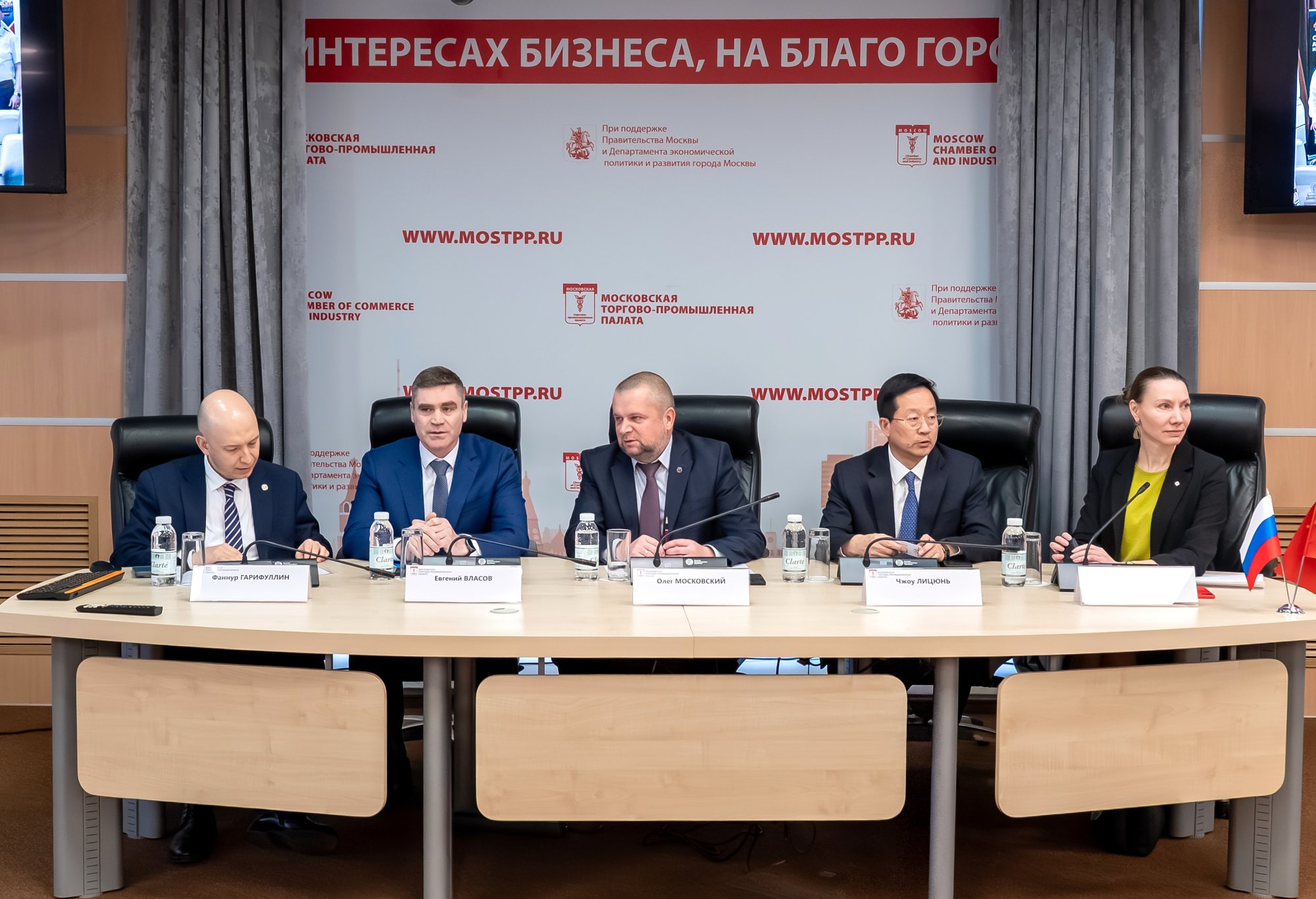 V Форум межрегионального сотрудничества землячеств России был посвящен российско-китайским связям V Форум межрегионального сотрудничества землячеств России был посвящен российско-китайским связям