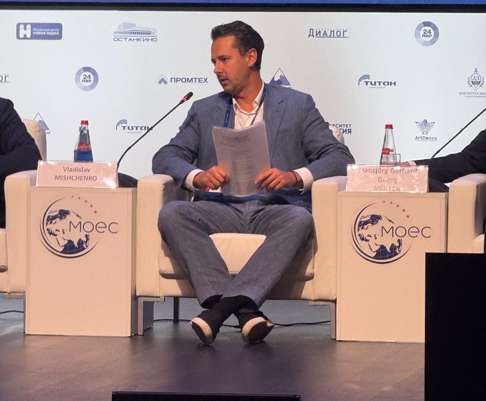 Новые технологии для новой эпохи