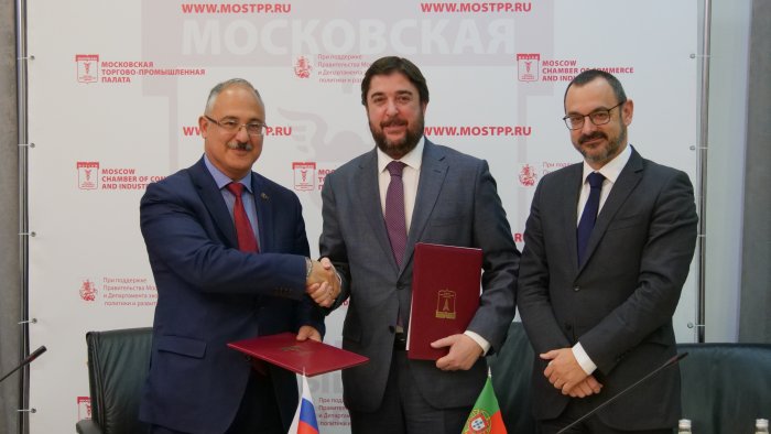 A cooperation agreement was signed between the MCCI and portuguese public company