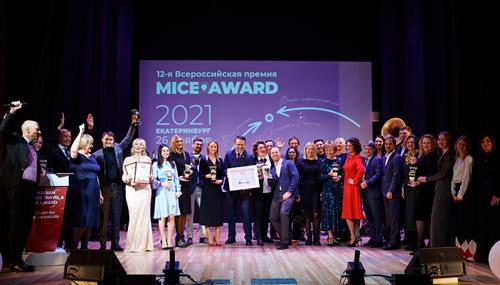 Московская ТПП стала обладателем главной отечественной награды в MICE-индустрии и конгрессно-выставочной области Московская ТПП стала обладателем главной отечественной награды в MICE-индустрии и конгрессно-выставочной области