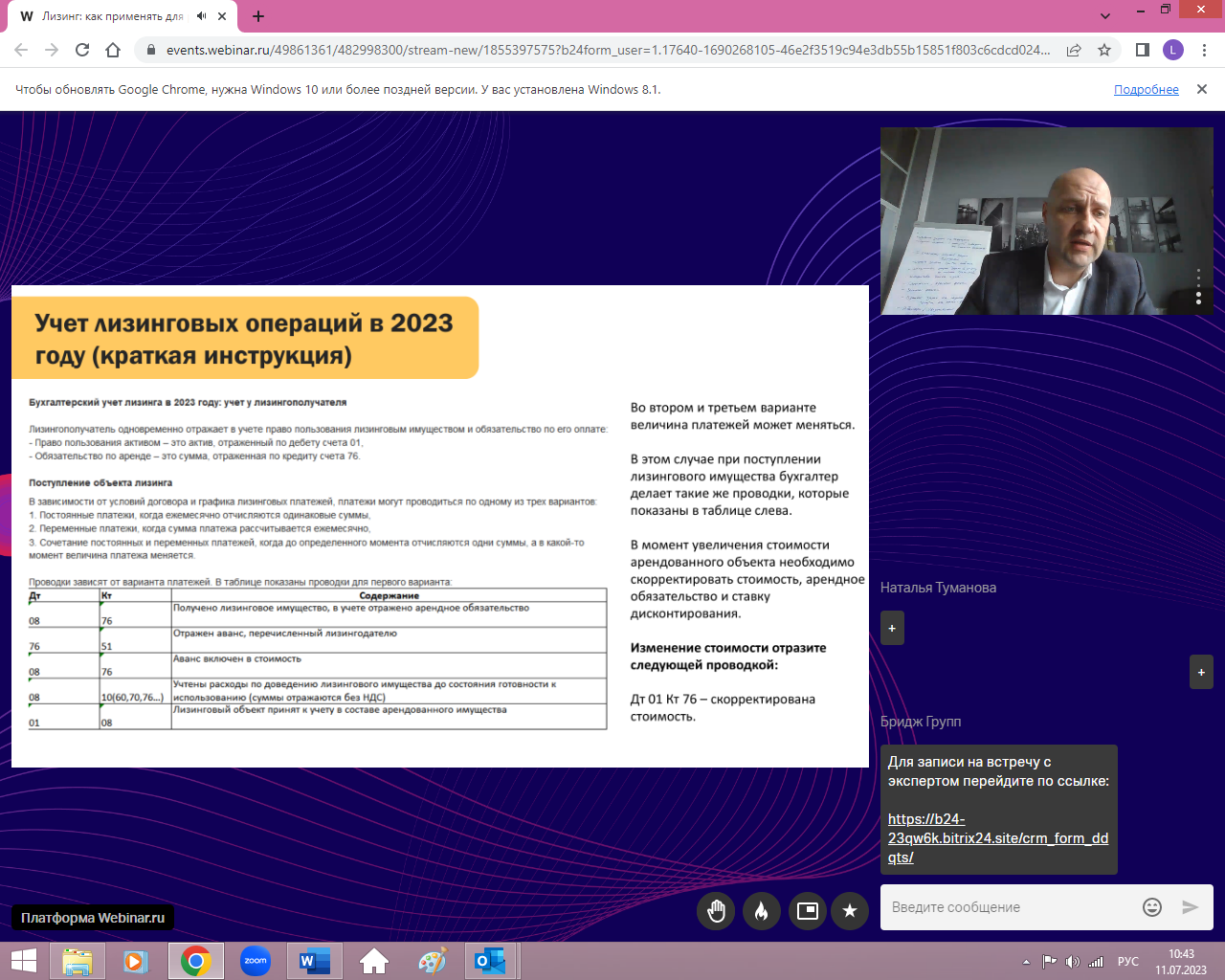 Грамотный лизинг: советы предпринимателям