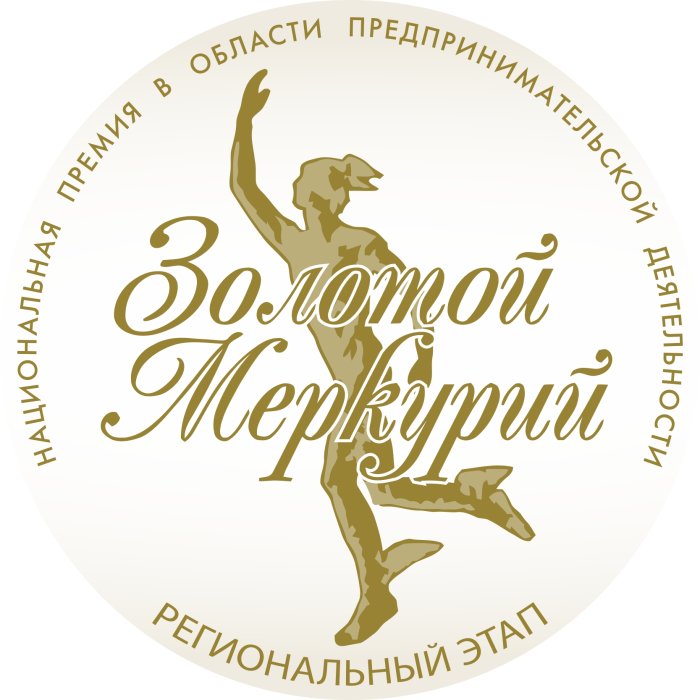 Начинается региональный этап всероссийского конкурса «Золотой Меркурий»
