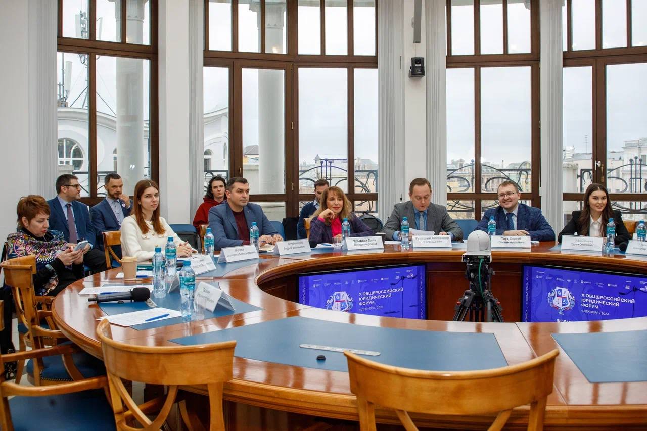 Комитет МТПП по развитию комплаенс и деловой этики принял участие в международной конференции «Роль социально-ответственного бизнеса в реализации задач в сфере противодействия коррупции» 