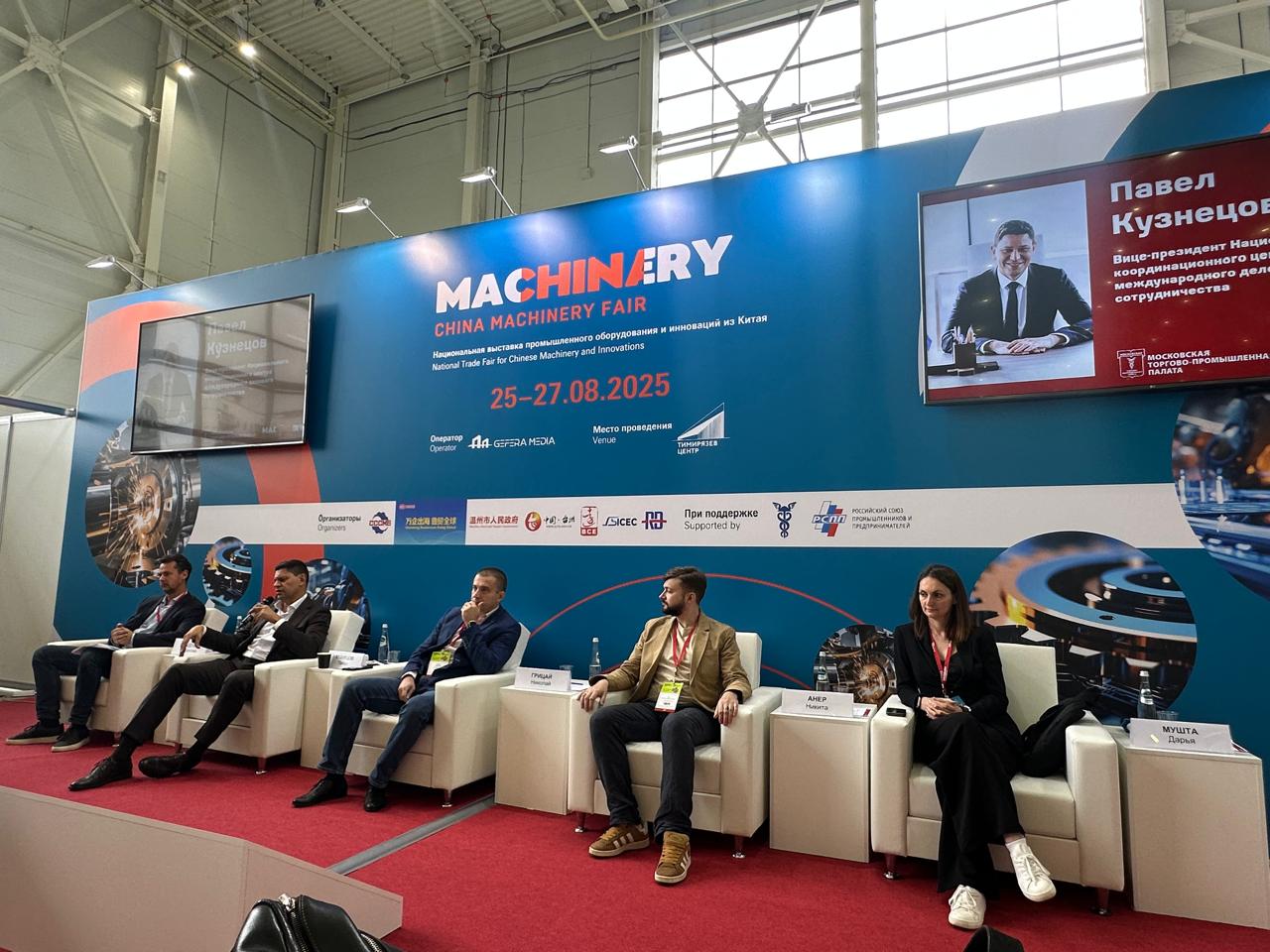 МТПП представила свои возможности по налаживанию промышленного сотрудничества между компаниями Москвы и Китая МТПП представила свои возможности по налаживанию промышленного сотрудничества между компаниями Москвы и Китая