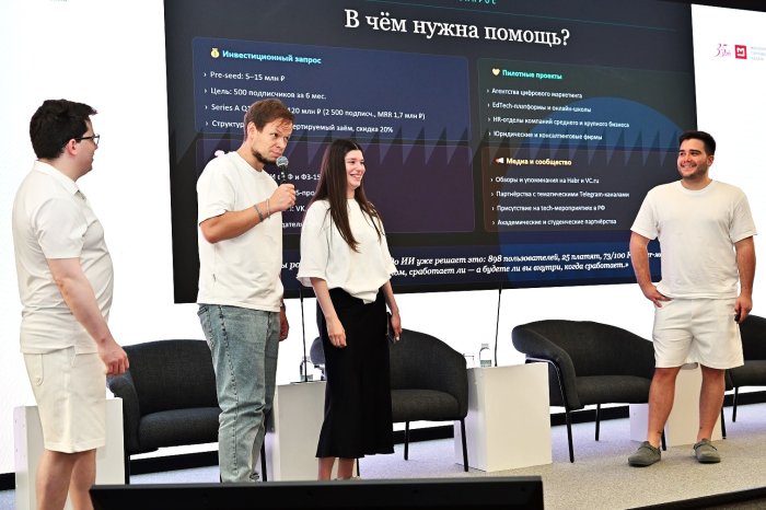 Студенческие команды проекта «Начни свой бизнес с Москвой» отработали питчи с экспертом по управлению репутационными рисками»