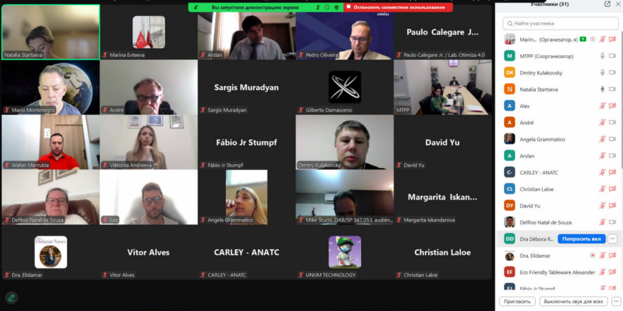 Московские высокотехнологичные компании презентовали свои решения для бразильского рынка