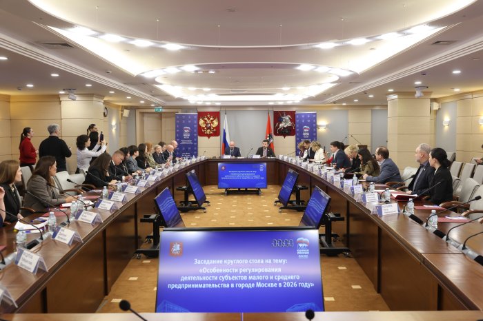 Владимир Платонов на площадке Мосгордумы предложил консолидировать позицию бизнеса по корректировке требований СанПиН