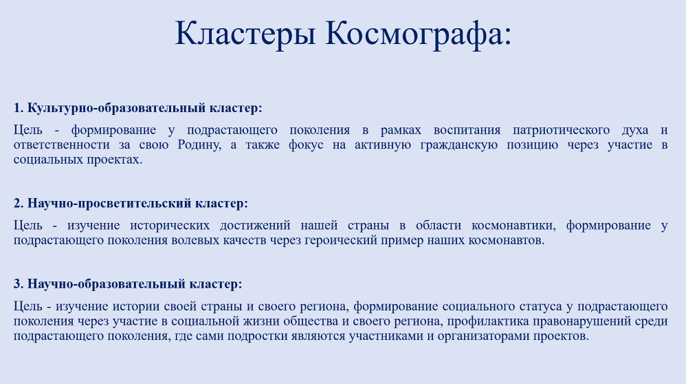 НКО и бизнес: лучшие практики сотрудничества 