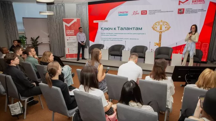 Финалисты проекта «Начни свой бизнес с Москвой» отработали выступления перед итоговой защитой
