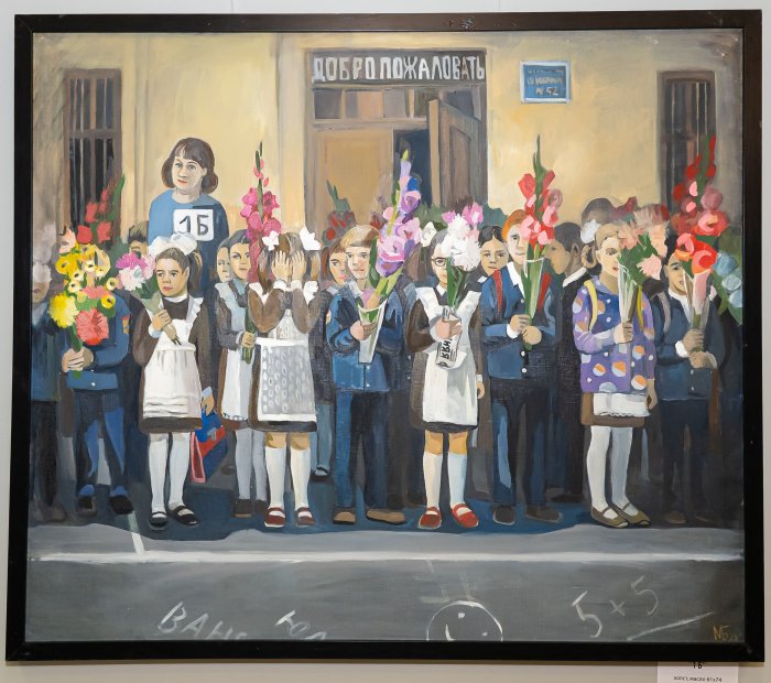 Межпоколенческая история в картинах: в МТПП представлена выставка «Жизнь – сахар!»