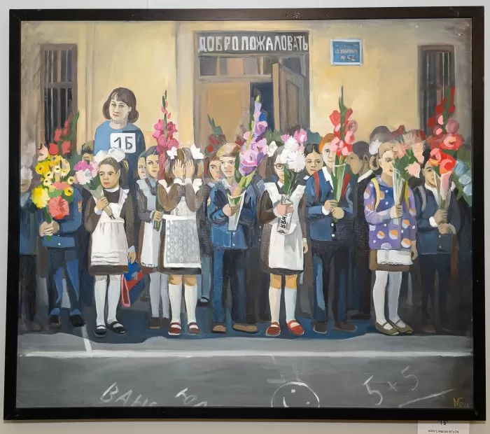 Межпоколенческая история в картинах: в МТПП представлена выставка «Жизнь – сахар!»