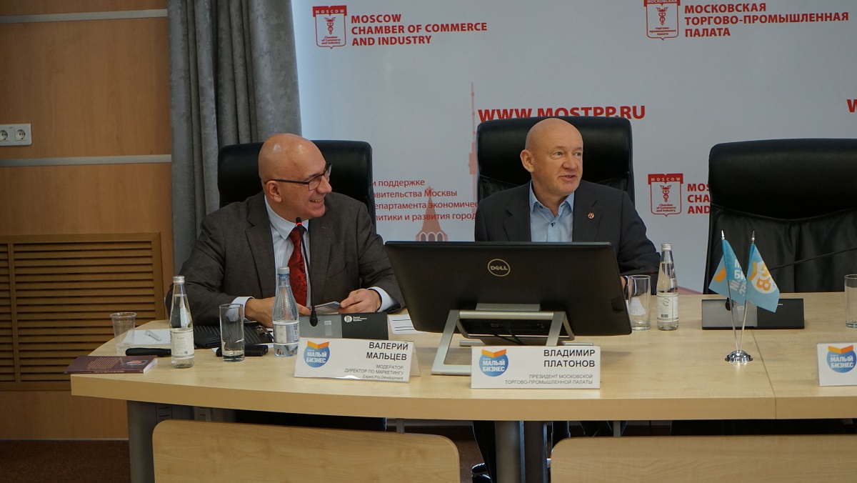 В МТПП обсудили, как развивать семейный бизнес в большом городе