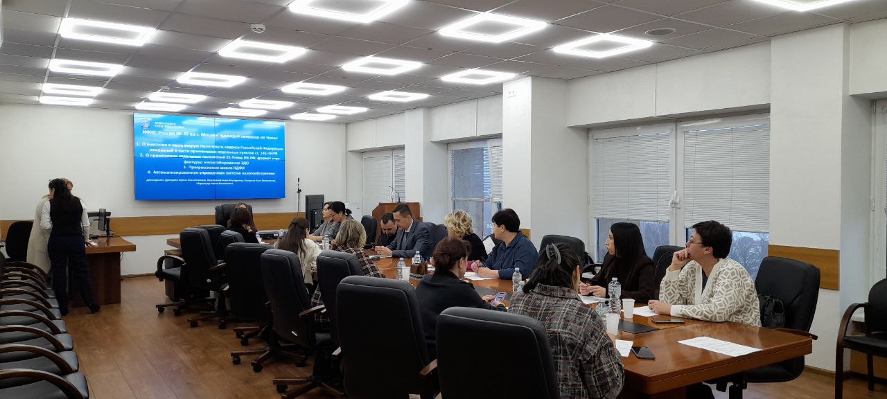 В фокусе внимания предпринимателей – налоговая реформа