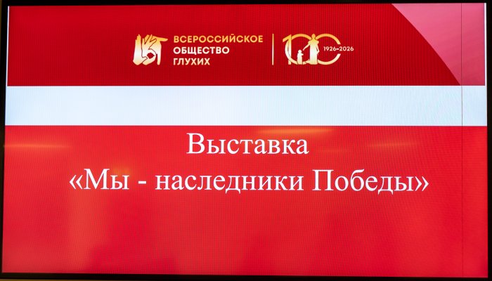 «Каждая история написана с душой»