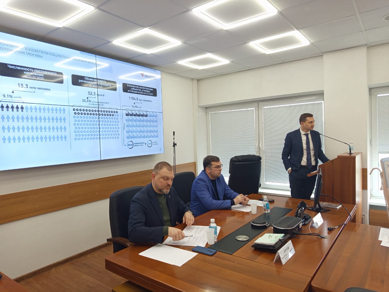  Изменения трудового законодательства стали темой круглого стола