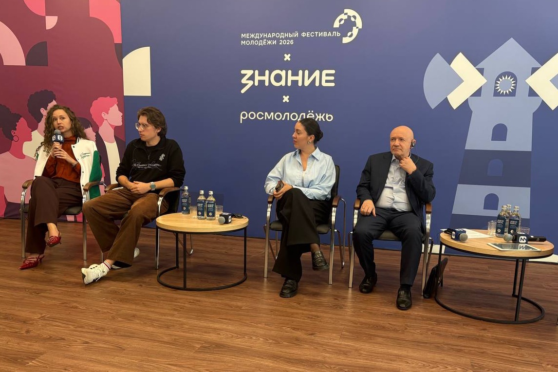 Делегация МТПП начала работу на Международном фестивале молодежи в Екатеринбурге