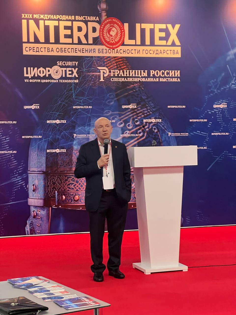 XII Форум НСБ «Безопасная столица» определил векторы развития отрасли на 2026 год