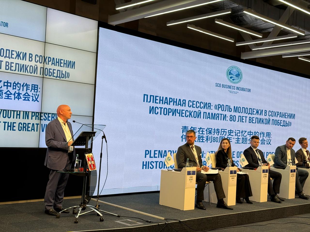 Президент МТПП представил в Омске международный проект развития молодёжного предпринимательства