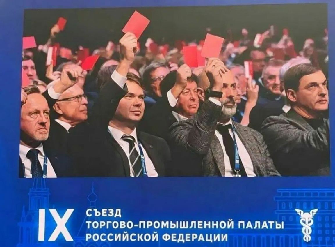 Делегация МТПП приняла участие в IX Съезде ТПП РФ: избрано руководство Палаты и утверждены приоритеты до 2030 года