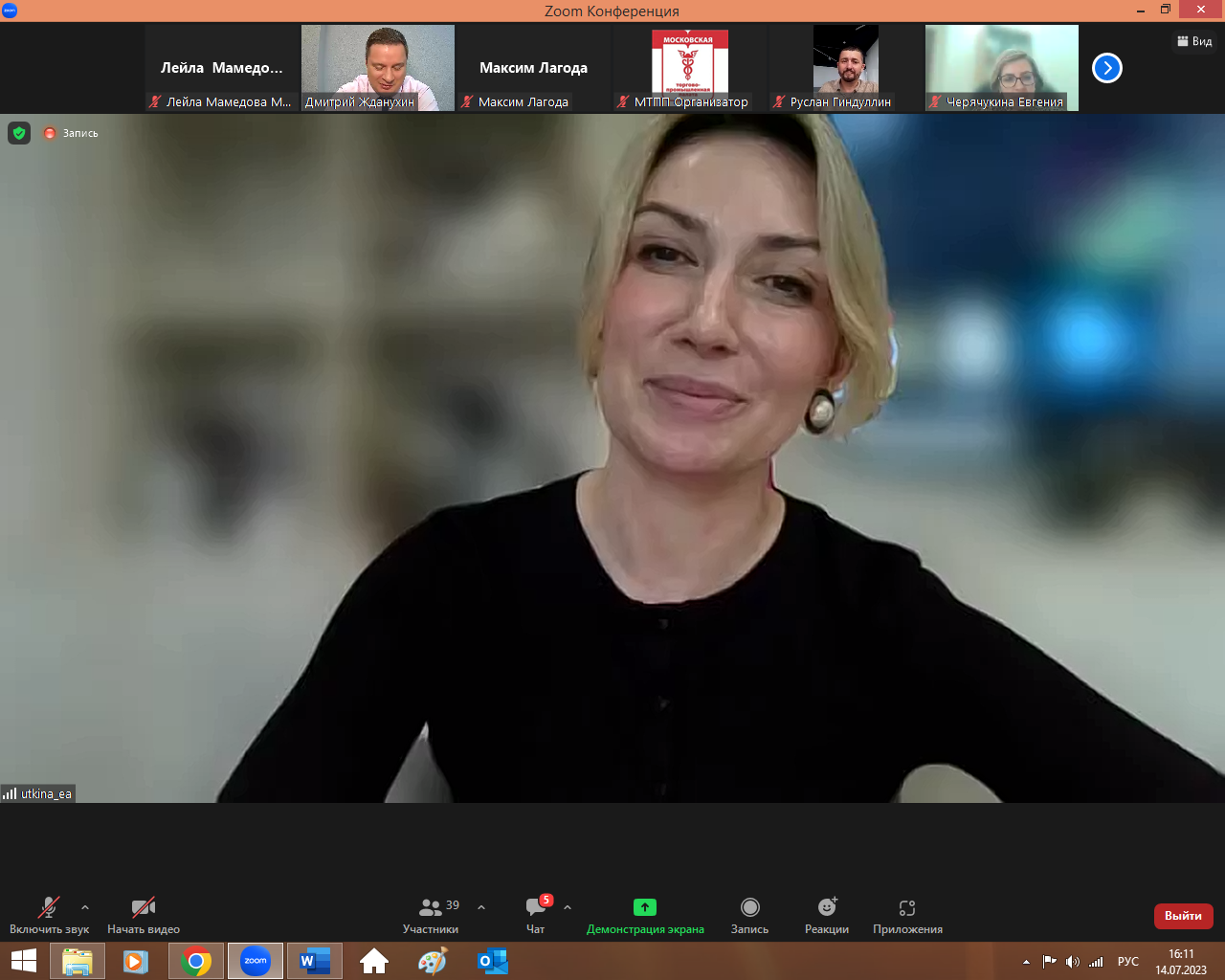Предпринимателям рассказали об особенностях работы с VIP-должниками