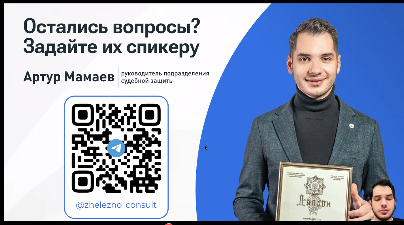 Предприниматели узнали о новых законодательных требованиях, касающихся использования русского языка 