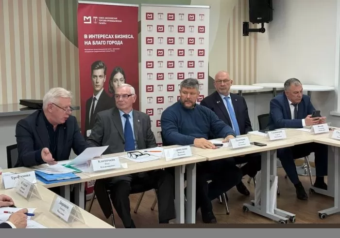 В МТПП состоялось расширенное заседание Технического комитета «Антитеррористическая и охранная деятельность»