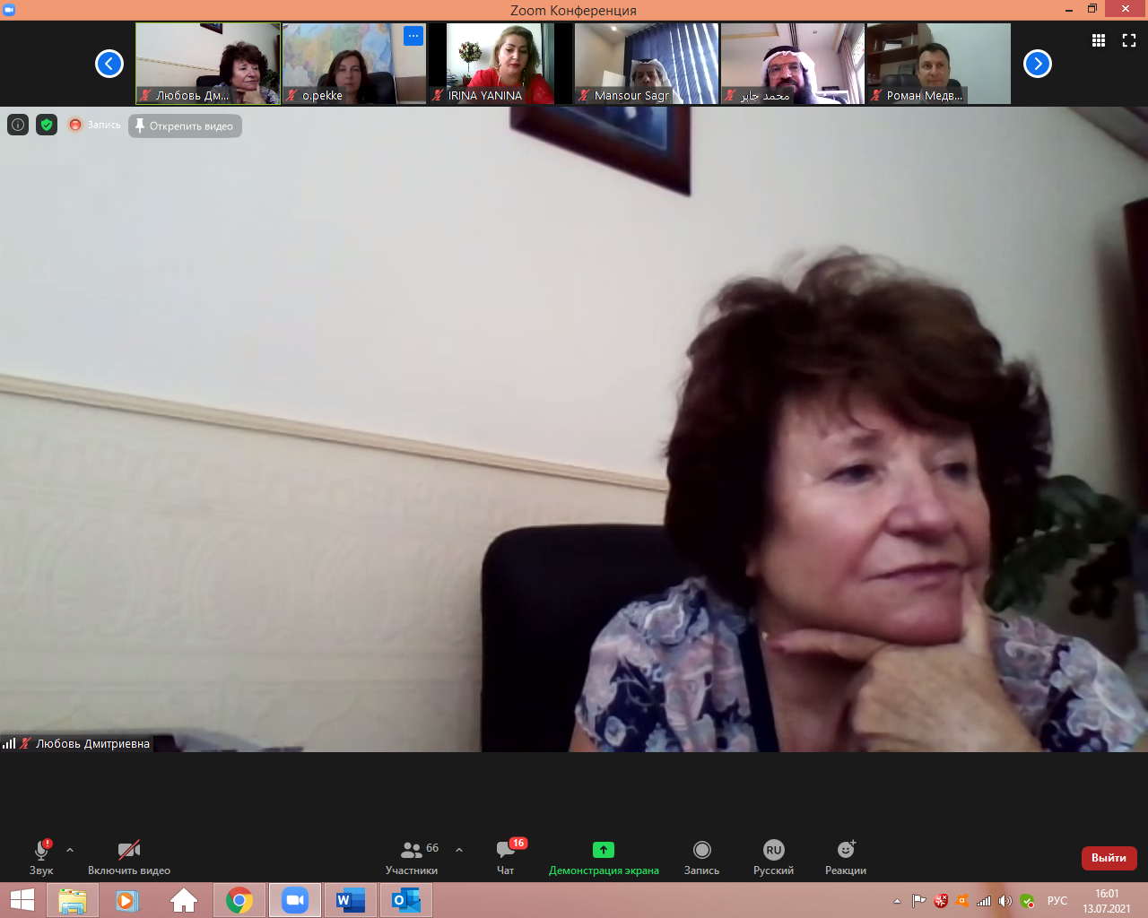 Берег Персидского Залива все ближе…