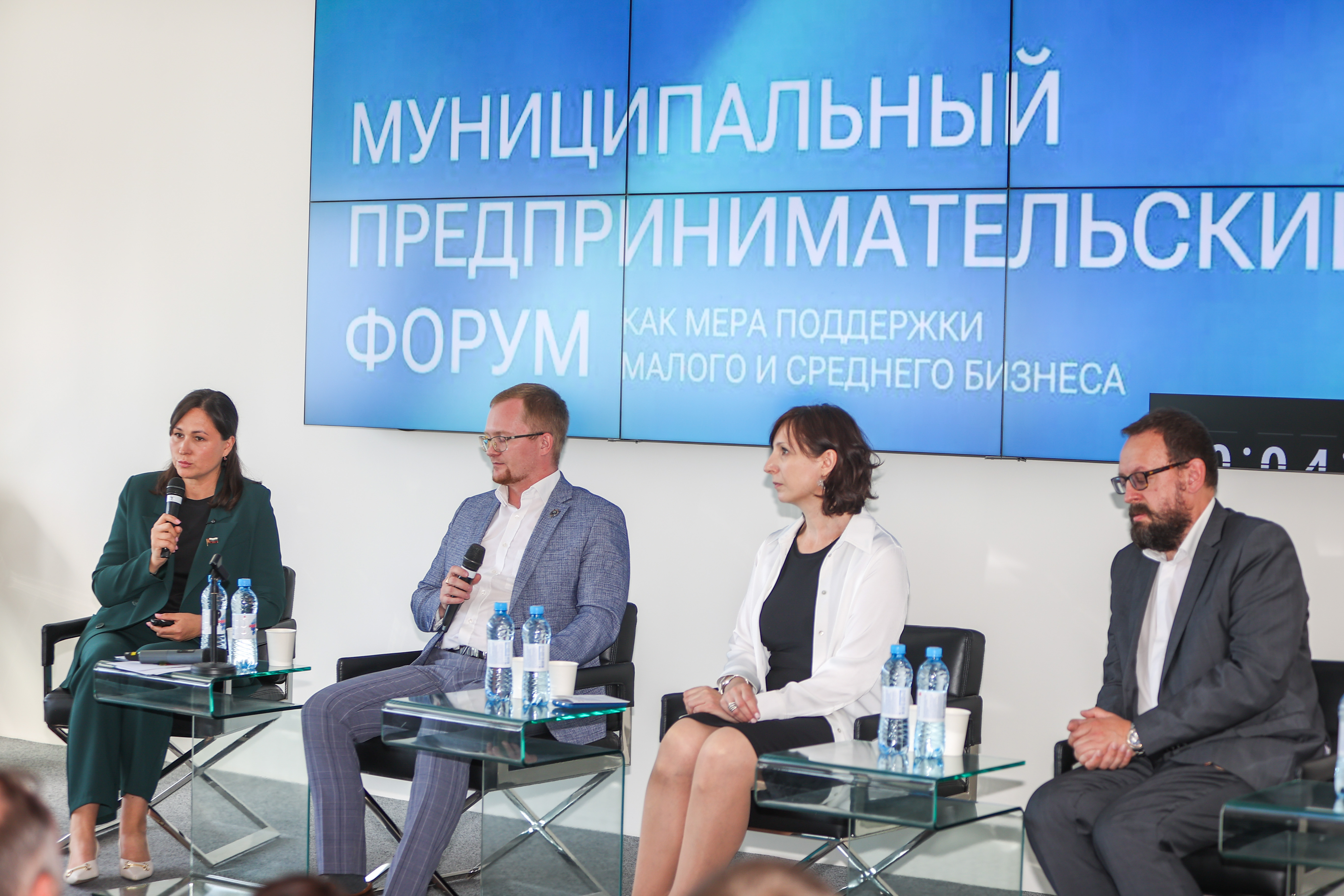 Муниципальный предпринимательский форум в ЮЗАО состоялся при организационной поддержке Комитета Муниципальный предпринимательский форум в ЮЗАО состоялся при организационной поддержке Комитета