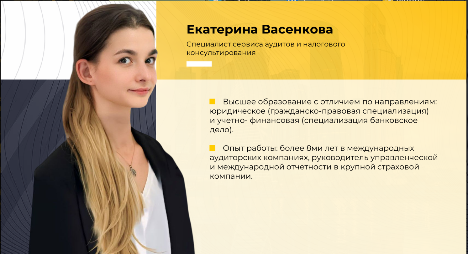 Как готовить корпоративную отчётность быстро и качественно?