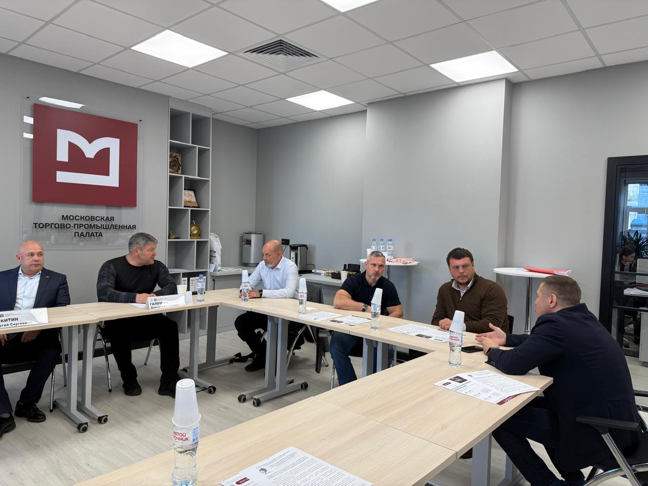 В МТПП обсудили развитие системы профессиональных квалификаций  в сфере безопасности