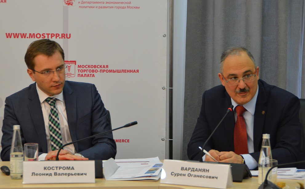 The MCCI discusses ways to improve the investment climate of Moscow