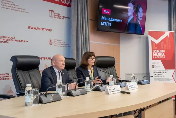 Обмен опытом в действии: МТПП представила коллегам инновационные практики и пилотные проекты