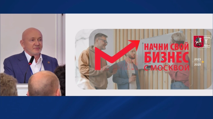 Президент МТПП выступил на совместном заседании торгово-промышленных палат России и Беларуси