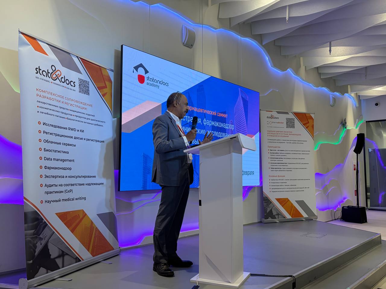 МТПП представила возможности поддержки медицинских компаний в рамках IX Фармацевтического саммита