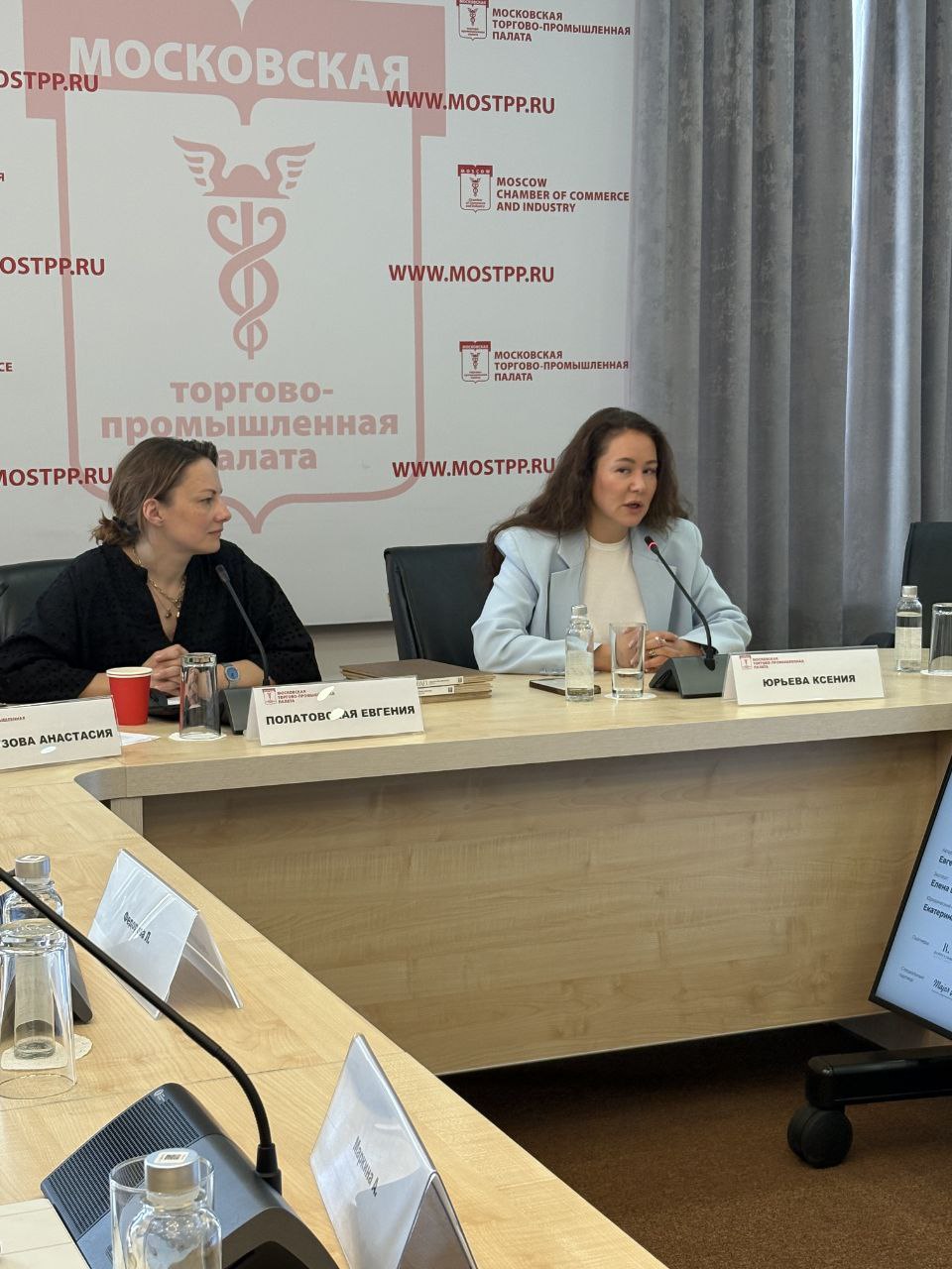 Яркая нота в жизни Московской ТПП