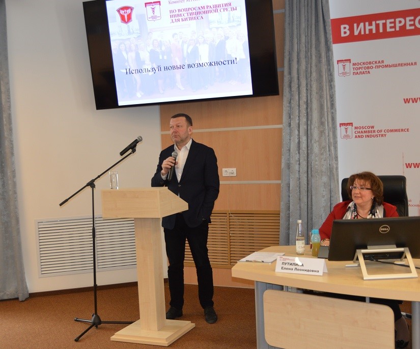 В МТПП обсуждаются вопросы активного долголетия