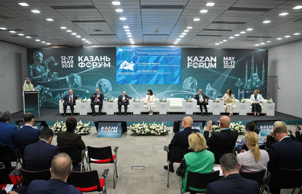 КазаньФорум, день второй: акцент на туризме и креативной экономике
