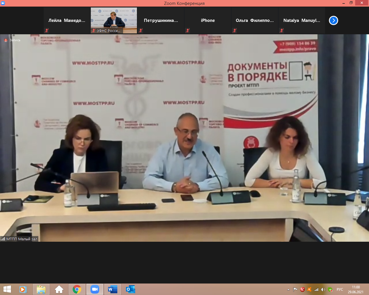 Как избежать выездной налоговой проверки