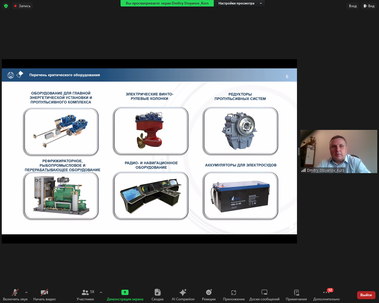 Россия – Китай: сотрудничество в сфере судостроения