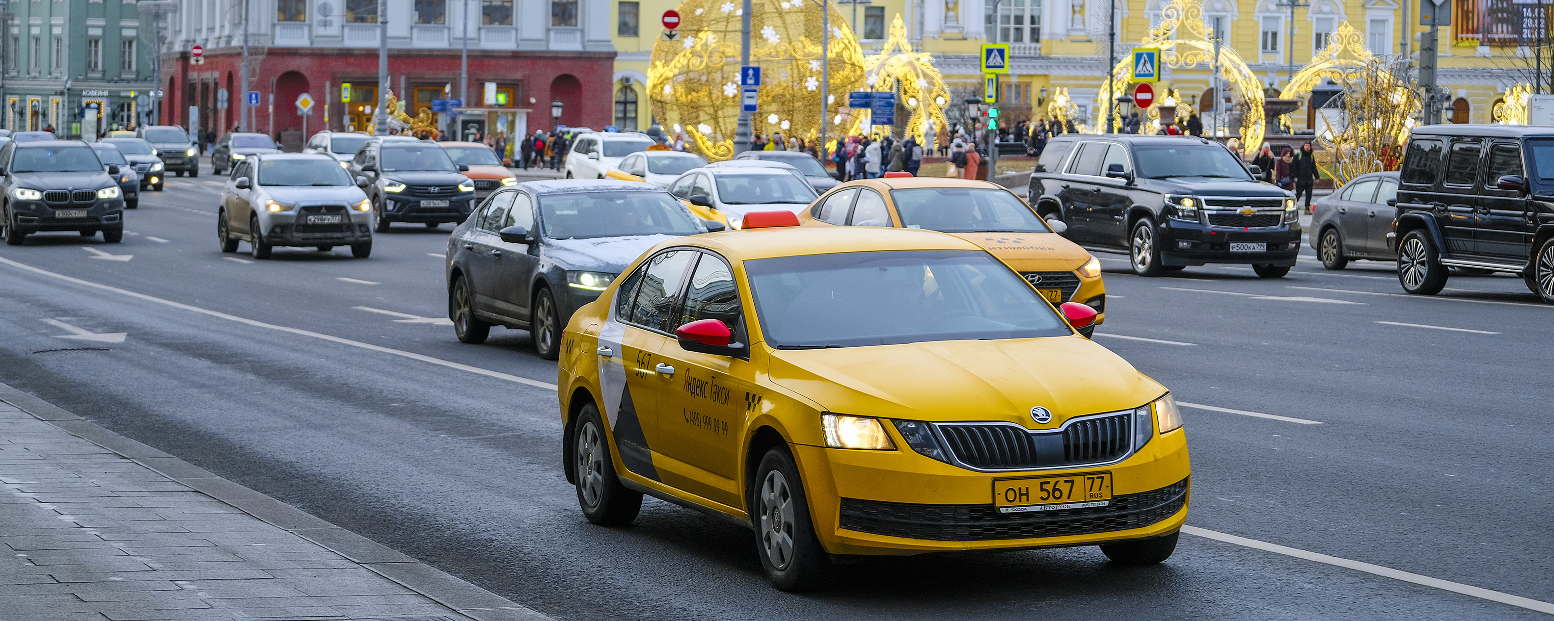 Мама такси москва. Жёлтое такси Московское. Москва такси днем.
