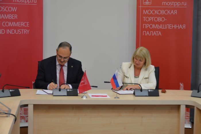 The Moscow Chamber of Commerce and Industry and the CFO Club - Russia signed a cooperation agreement