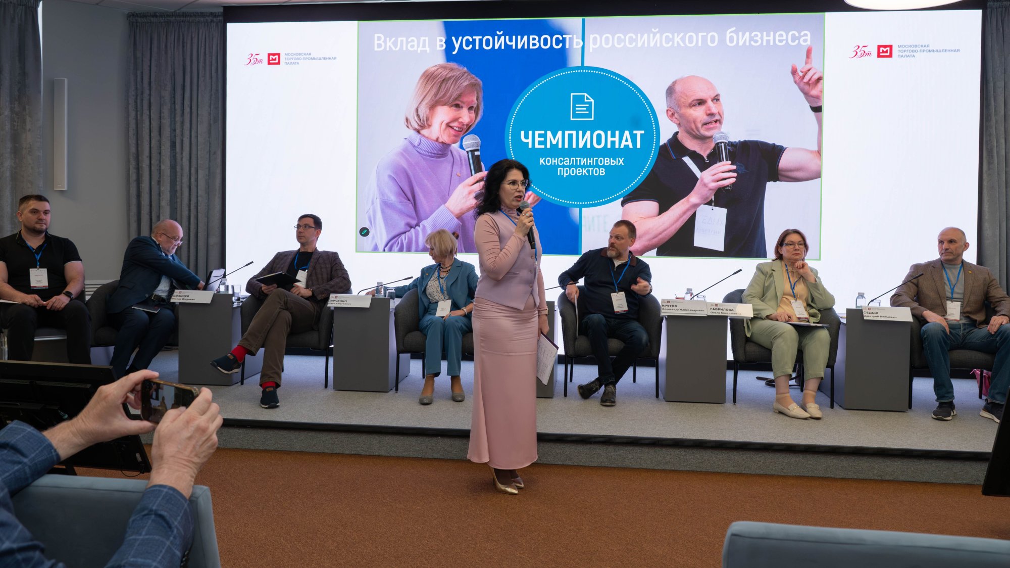 Участники кейс-чемпионата консалтинговых проектов продемонстрировали умение решать проблемы предпринимателей Участники кейс-чемпионата консалтинговых проектов продемонстрировали умение решать проблемы предпринимателей