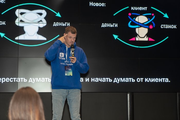 Как промышленному производству побеждать в новых условиях