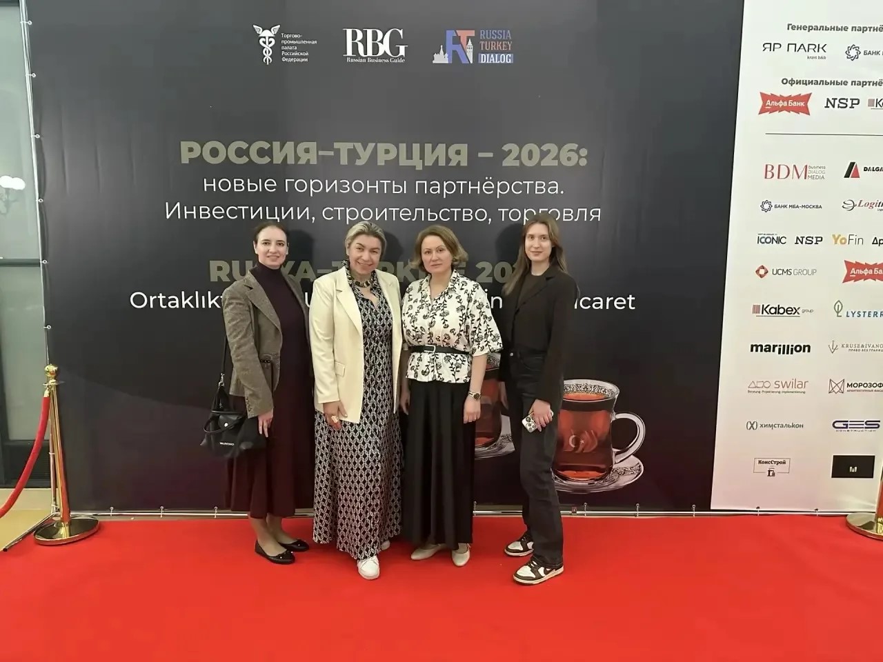 Делегация МТПП посетила VI Международный форум «Россия–Турция — 2026: Новые горизонты партнёрства. Инвестиции, строительство, торговля»