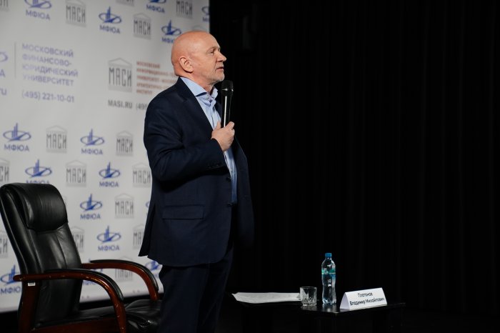 «Если вы хотите быть успешными, учиться придется всю жизнь»: Владимир Платонов встретился со студентами МФЮА 